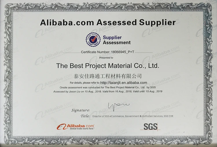 HDPE Waterproofing Membrane