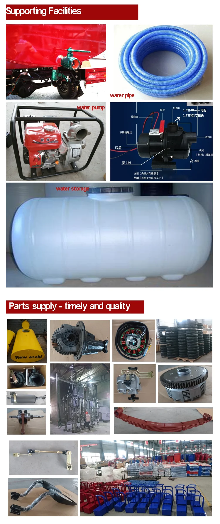 Watering Tank Tricycle Factory Supply Iron Material Pertol Durable Five Wheeler Gas 4-stroke Engine 150CC 200cc 250cc Cargo Open