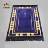 Latest item of wholesale Muslim prayer mat for prayer