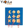 Best price preschool educational toys kids metope game geometry model