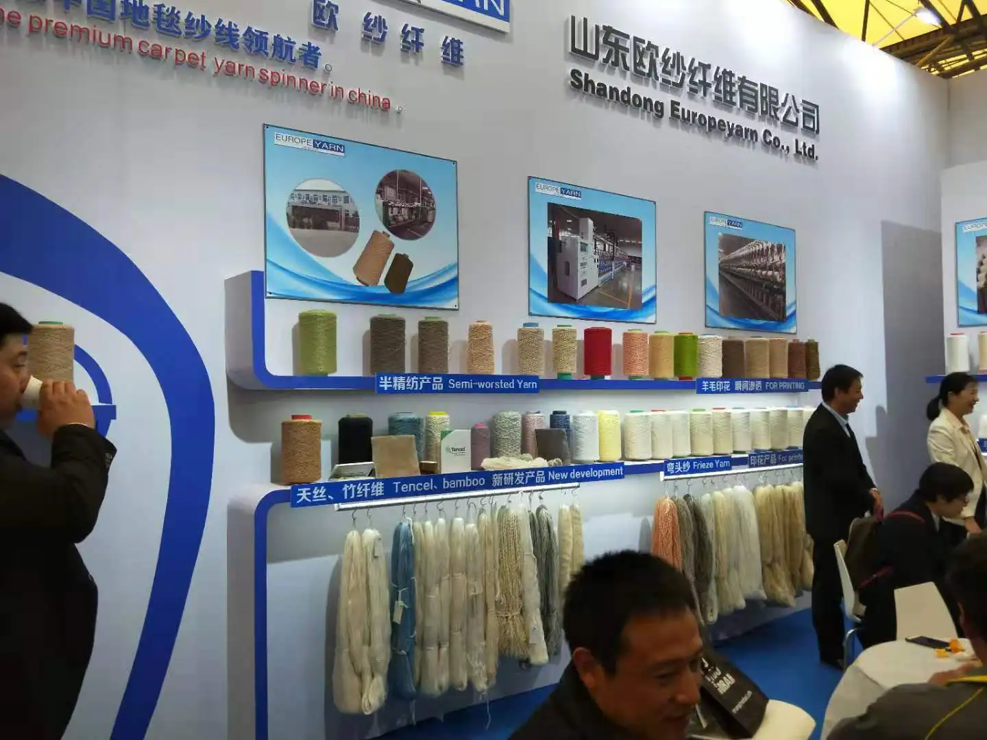 2019DOMOTEX Shanghai 4
