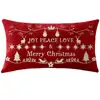 China Wholesale Christmas Pillowcase Custom Decorative Printed Pillow Cases Cover