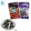 Chinese dried unpitted prunes
