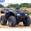 AGY long lifespan 250cc race quad