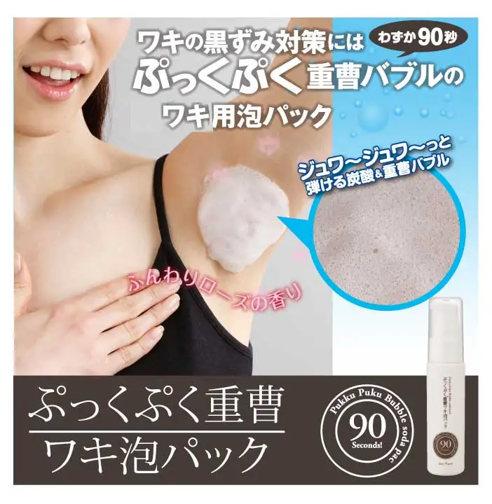 pukupuku-2.jpg