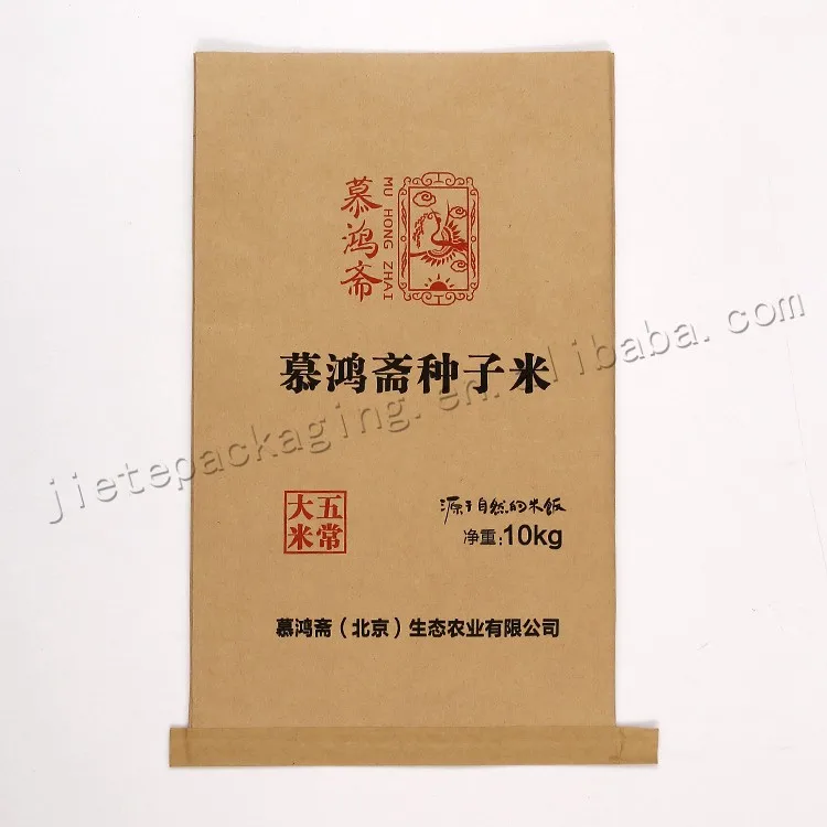 paper plastic bag (7).jpg