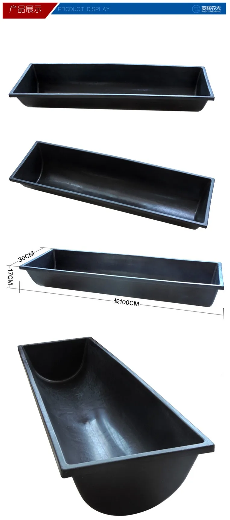 High Quality Plastic Feeding Equipment Plastic Sheep Feeding Trough