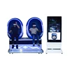 New Software Updating Virtual Reality 4D VR Chairs Guangzhou 9D Cinema VR Pod With 5 Functions