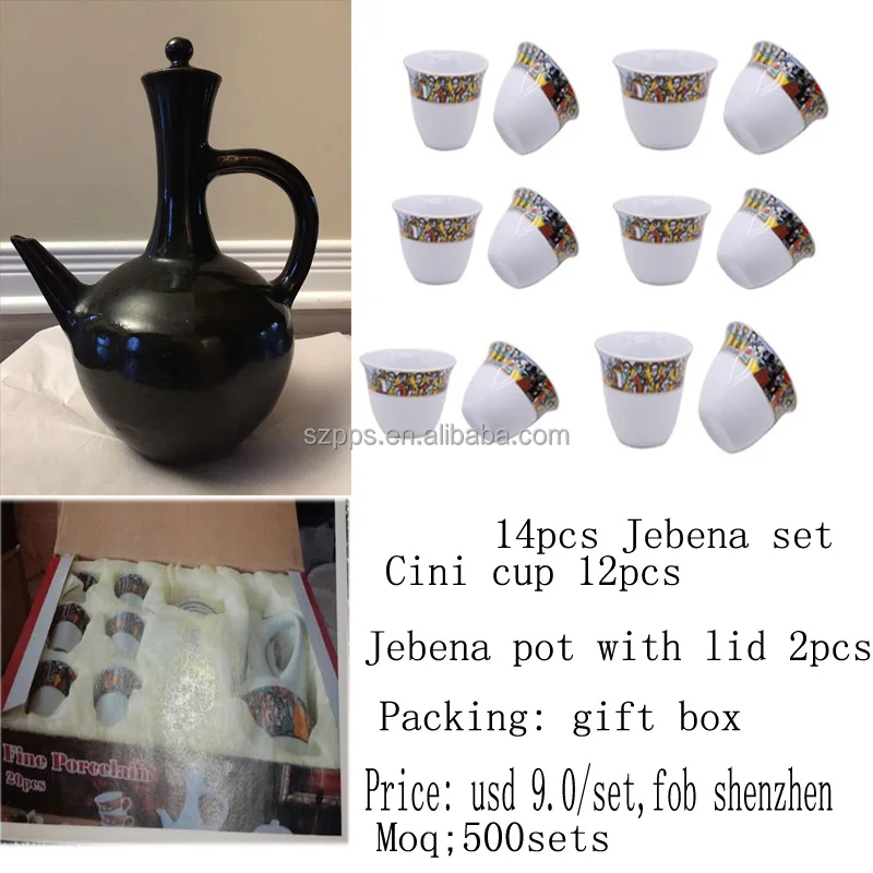 Ethiopian Clay Jebena - Coffee Pot - Medium - 12 oz