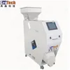 New Design Mini Color Sorter Machine