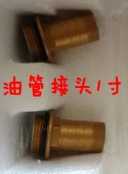 Sections of tubing connector fittings 12V24V220V metering pump assembly miniature tanker refueling gun