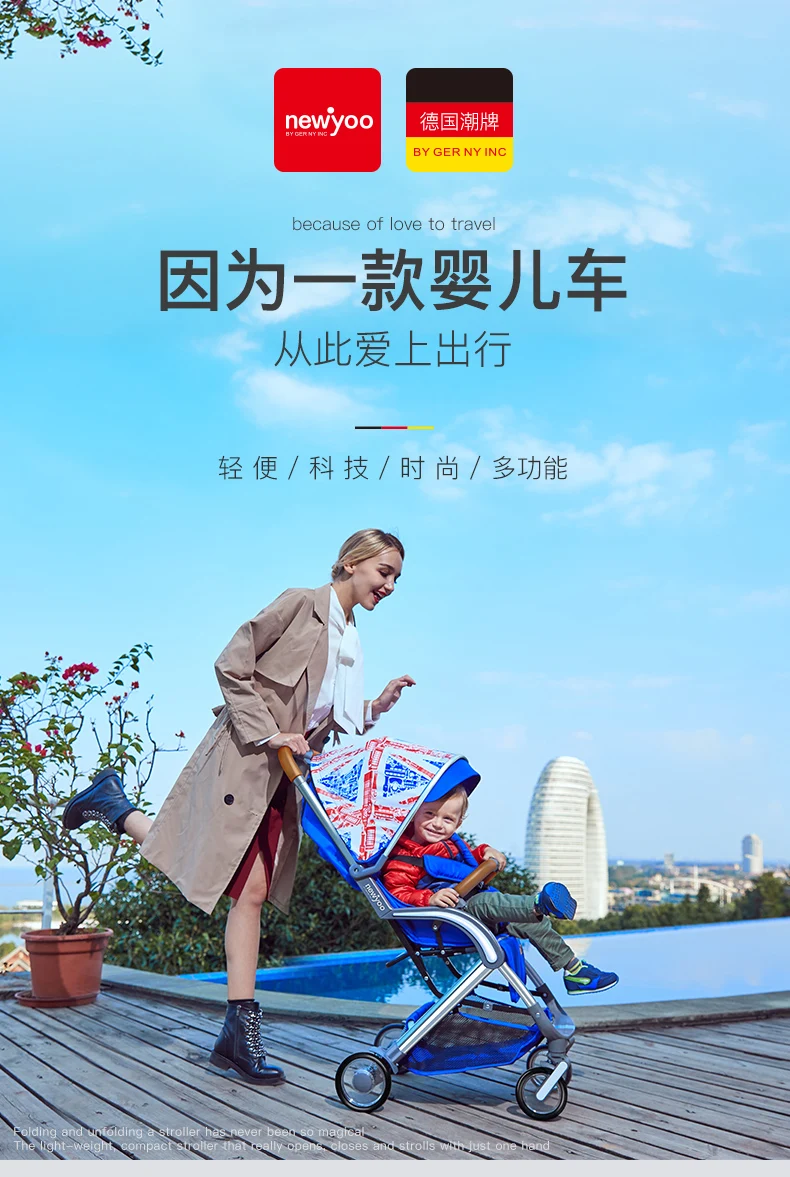 lightweight stroller-1.jpg