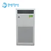 Reduce energy consumption 20ton air-cooled duct split air conditioner unit