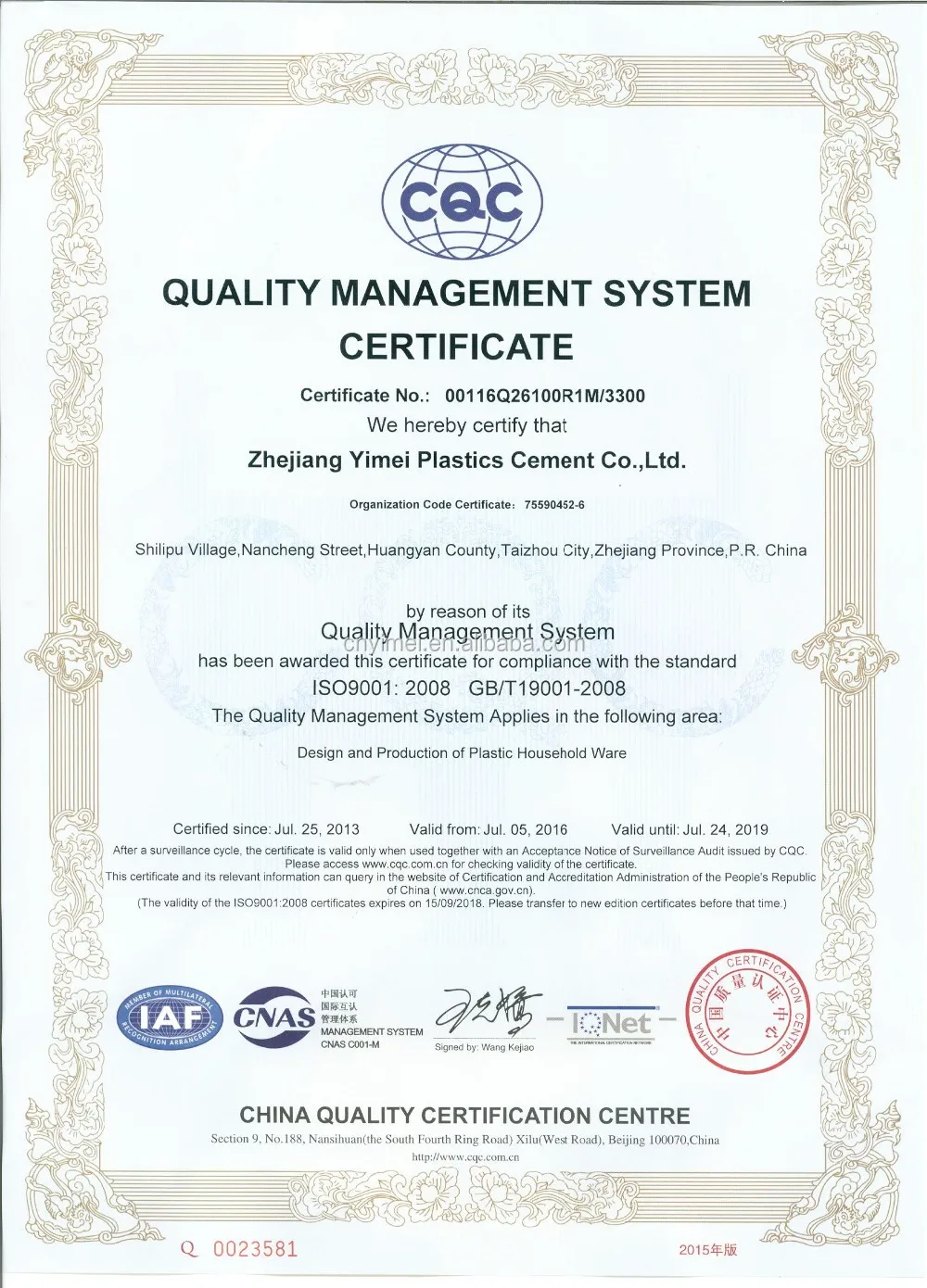 ISO9001.jpg