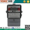 sell well convenient installation static single phase meter electric energy