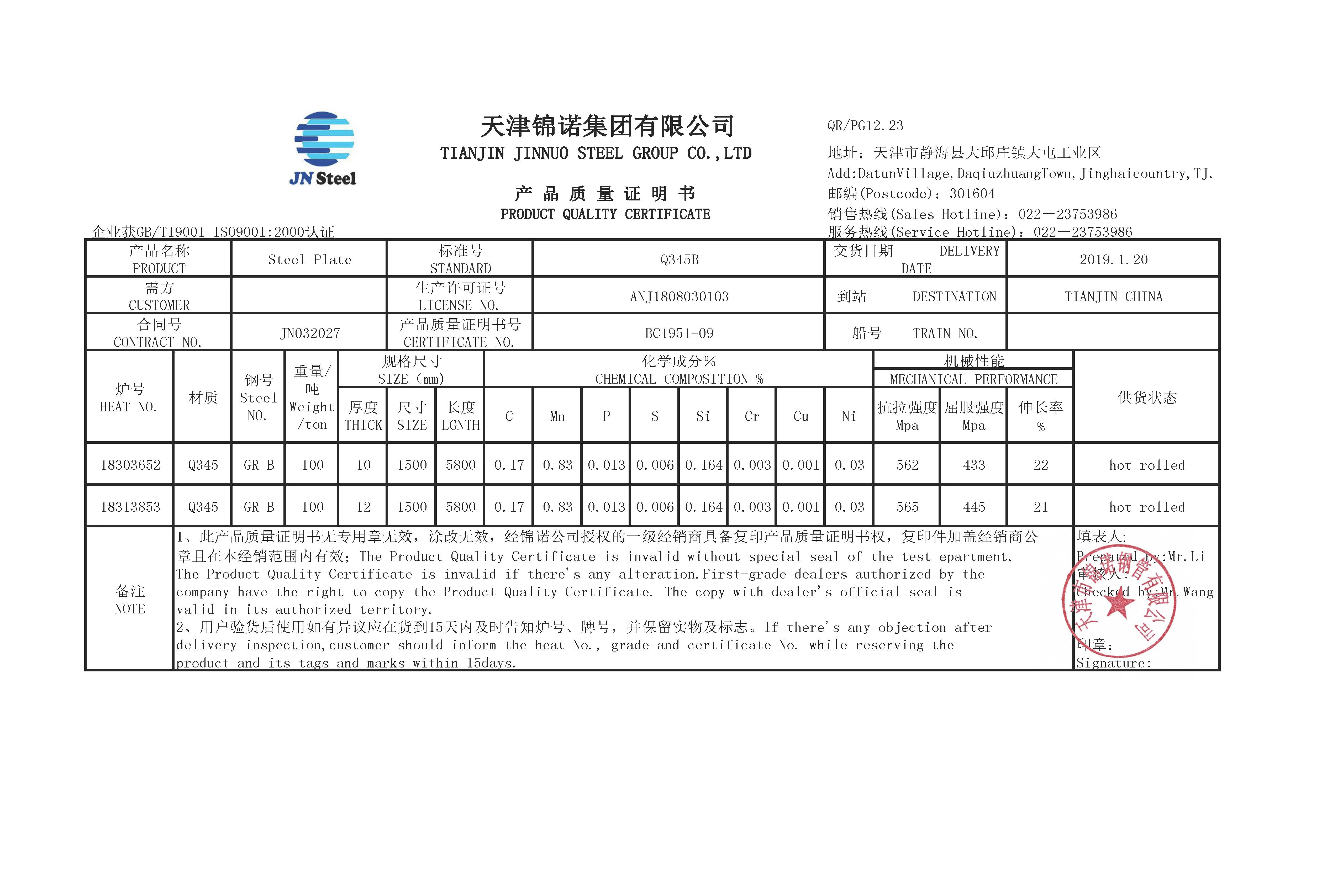 A36 Size 4 Ft X 8 Ft Ms Plate Thickness 10 Mm And 12 Mm Buy 4 Ft X 8
