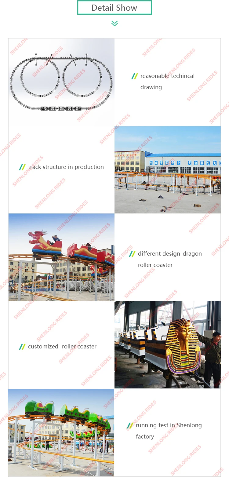 cheap mini roller coaster sliding worm rides  backyard roller coaster for sale