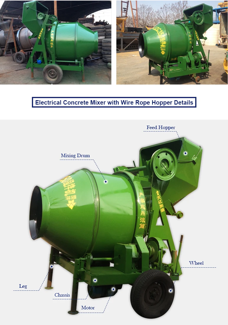 High Quality Rotary Drum 300 Liters Concrete Mixer Machine Price In