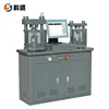 NEW Model 30 Ton YAW-C Computerized Constant Stress Concrete Bending Compression AIO Testing machine