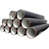 HOT ROLLED OIL AND GAS LINE WALL THICKNESS SCHEDULE 80 CARBON STEEL PIPE