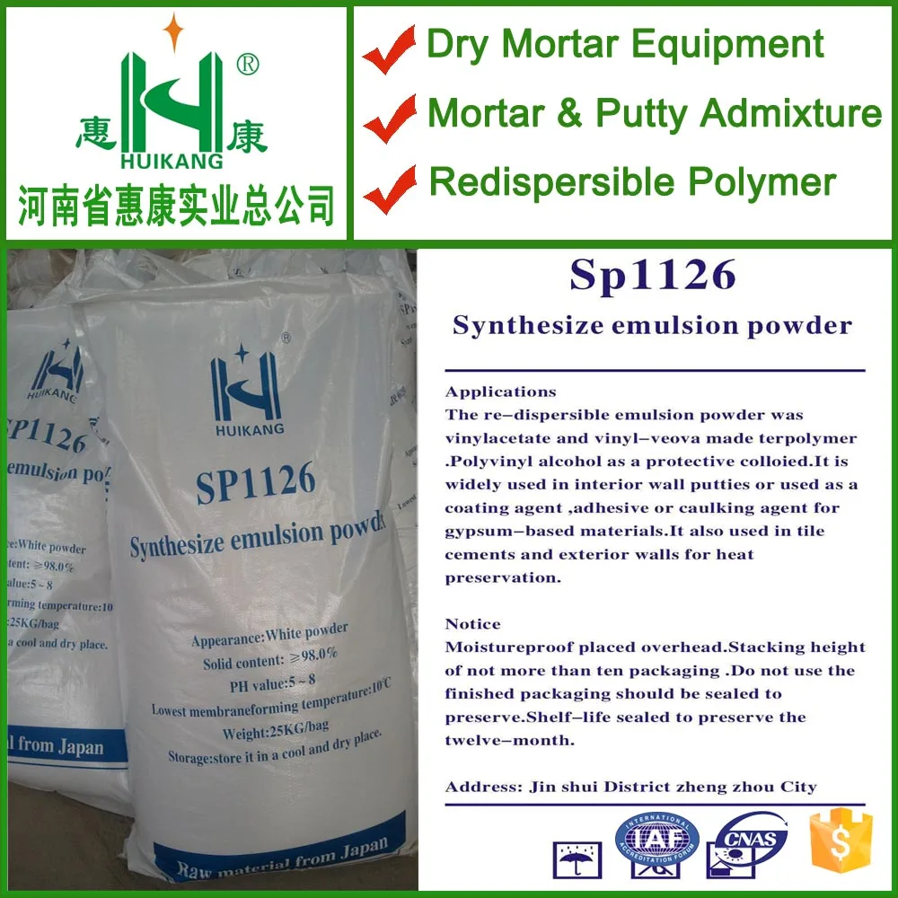 modified skim coat dry mortar redispersible polymer powder for increasing adhesive strength
