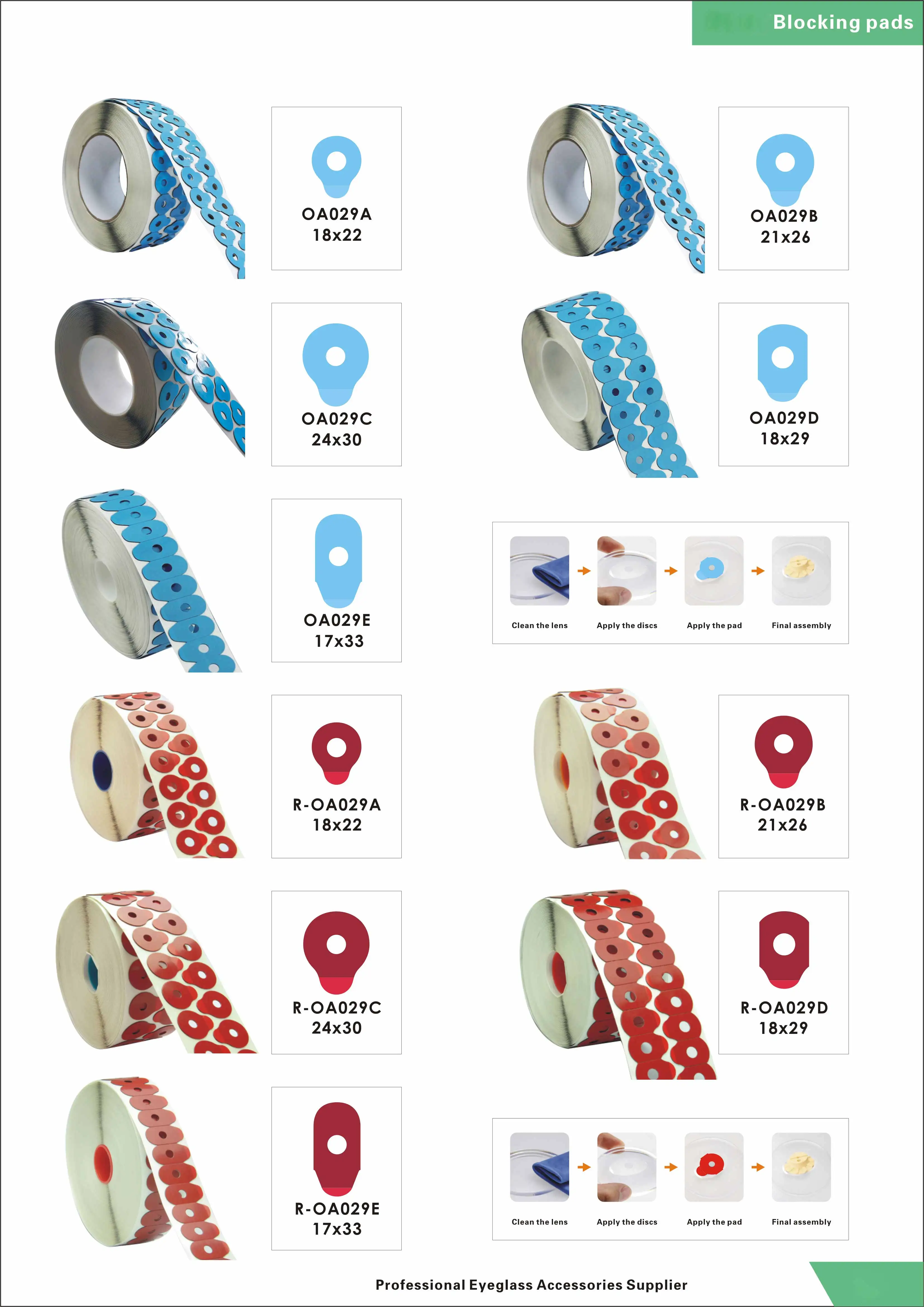 Blocking Pads for Lens Edger Oa-029series - Professional Optical ...