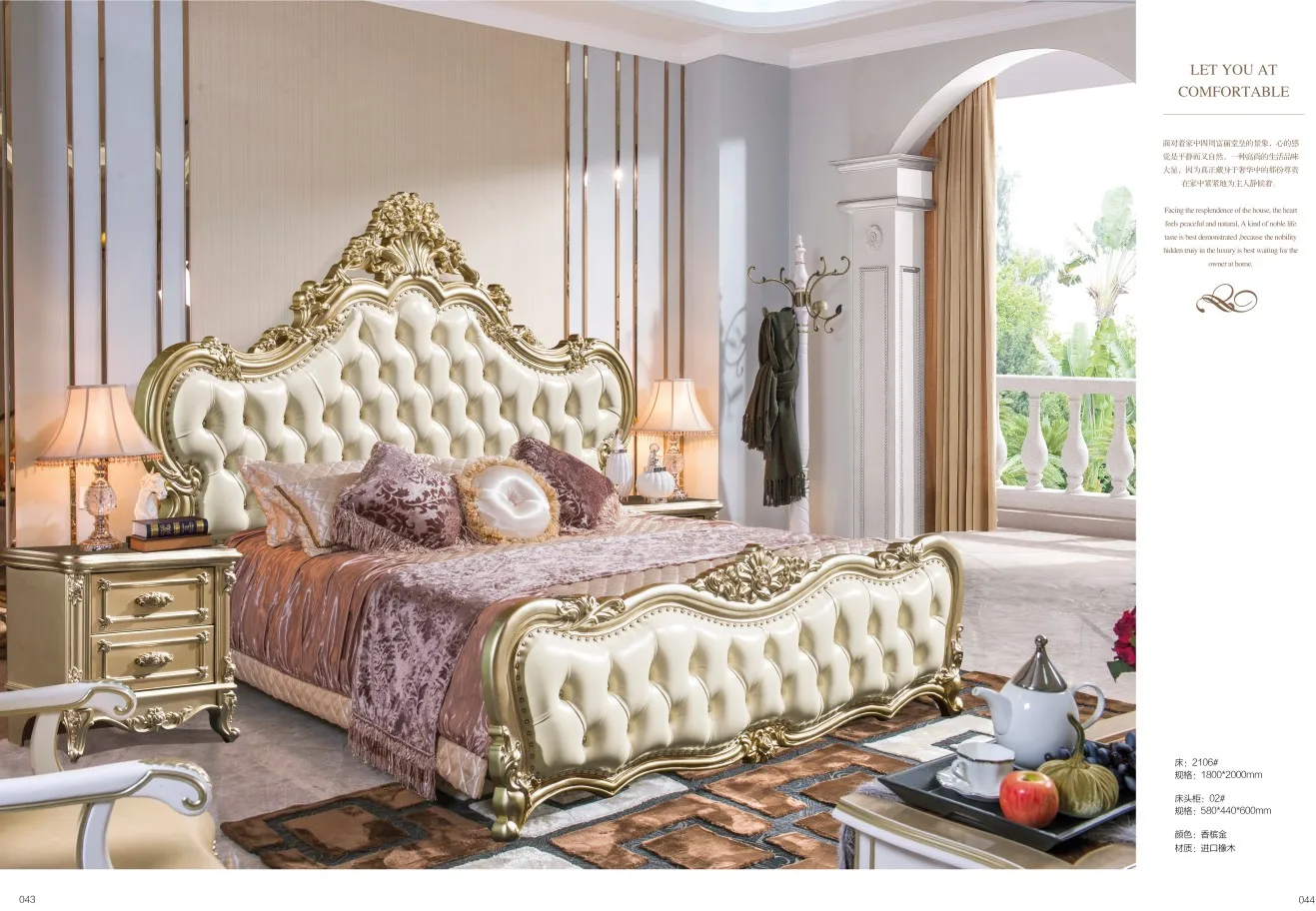 Modern European Solid Wood Bed Fashion Carved Bed French Bedroom
