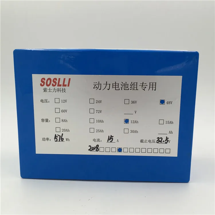 SOSLLI 3.7v 2000mAh 18650 li-ion battery cell 48V 12Ah Lithium ion battery pack with PVC ABS package