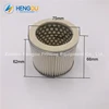 4 pieces xmhengou offset white oil filter Size 55x75x66mm filter for gto 52 printing machine spare parts