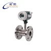 The Digital Display High Accuracy Hot Sea Liquid Flow Meter