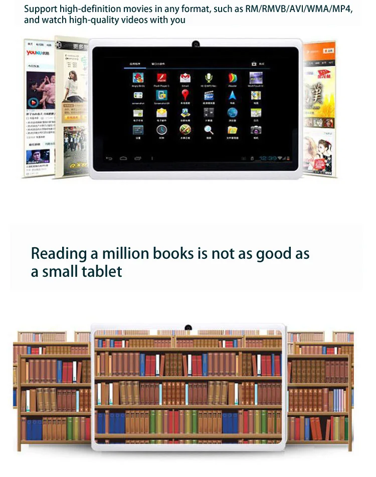 7inch Tablet PC (11)