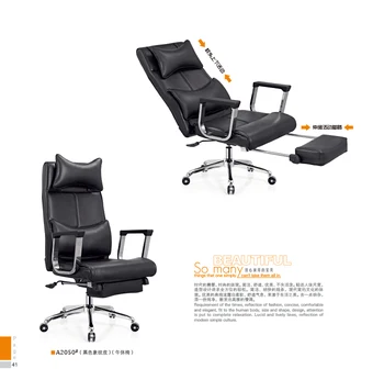 Headrest Bed Chair Inclination Leather Tub Factory Headrest Bed Chair Inclination Leather Tub Factory Directly Sy21