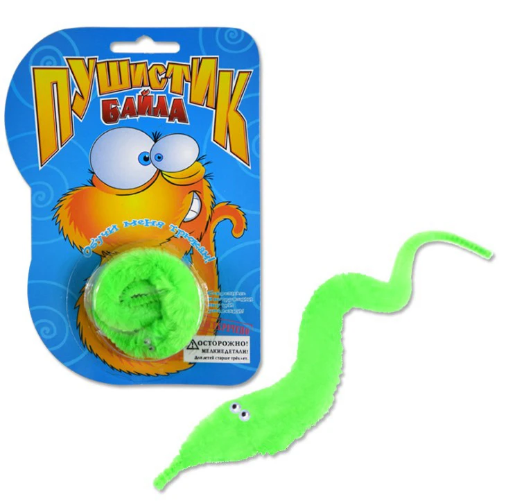 magic worm toy