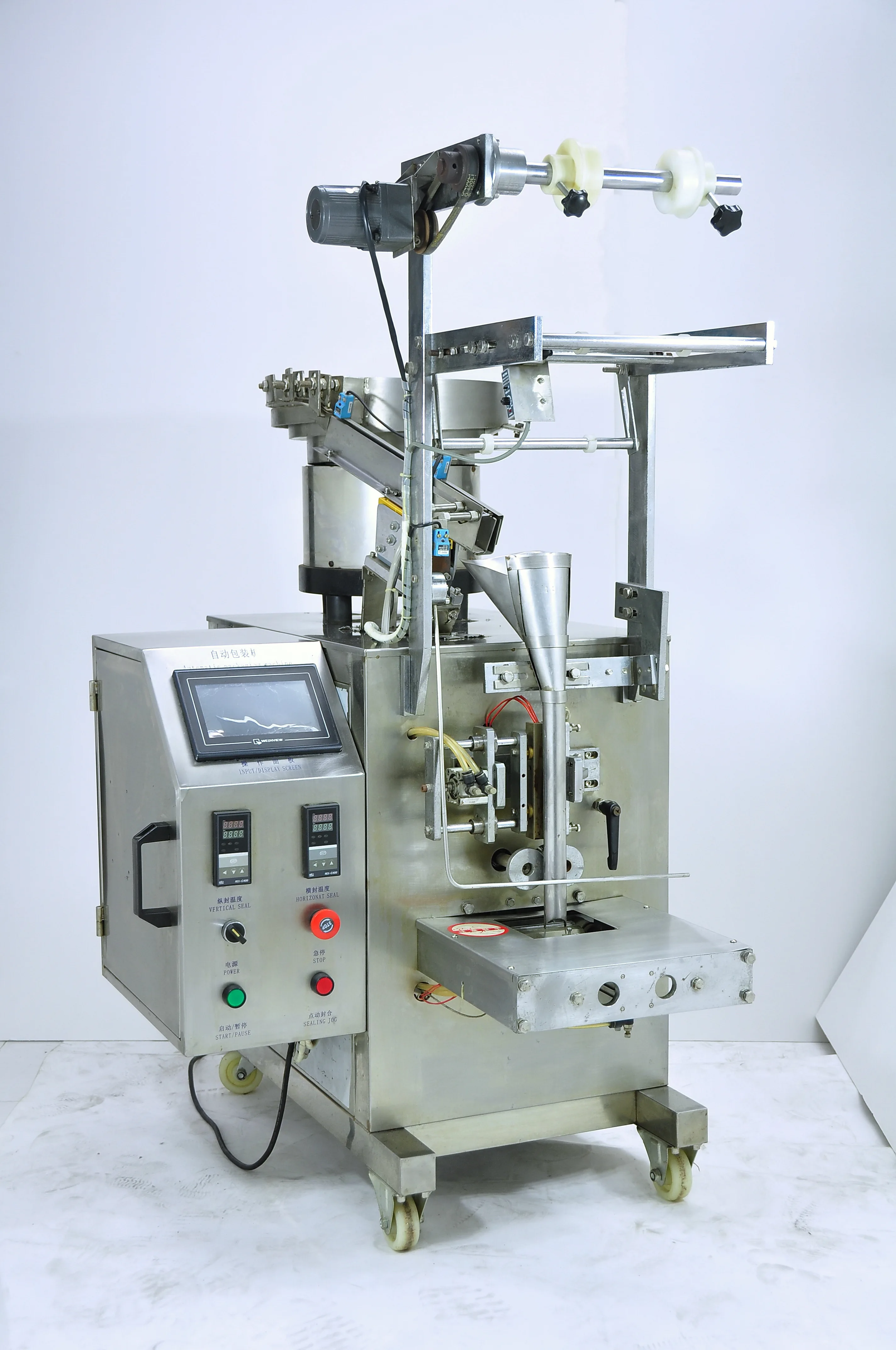 Automatic Nail Industrial Screw Counting Packing Machine Hardware