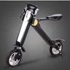 /product-detail/wind-rover-latest-foldable-electric-e-bicycle-60582085909.html