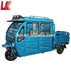 parts scooter piaggio electric adult tricycle/new model bajaj three wheeler price/electric tricycle 3 wheel 4 seats