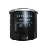 Oil Filter Assy For Chery QQ, 372-1012010, SQR372, SQR472 Engine,Chery Motor,China Auto spare parts,1100 UTV,1100 Buggy,XY1100UE