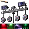 Professional Portable Dj Lights Disco Dj Equipment 4-FX-IN-1 combination series effect stage light