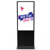 Independent vertical advertising machine LCD totem display for canteen/dining room/restaurant