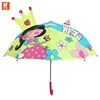/product-detail/no-moq-factory-wholesale-portable-buy-children-umbrella-for-kids-62118279055.html