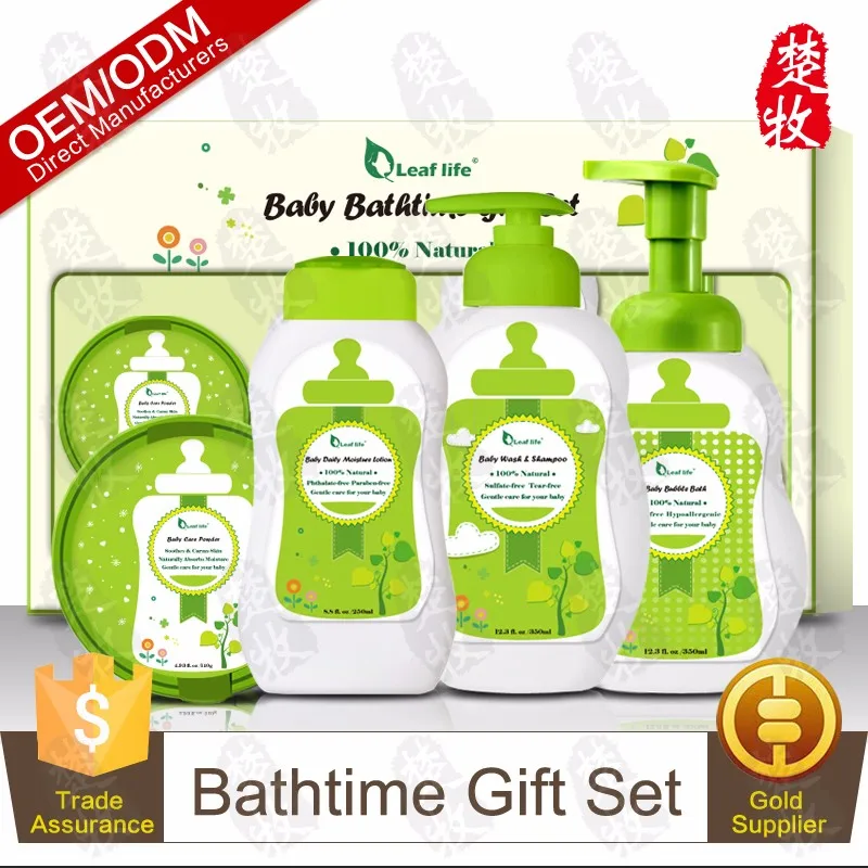 baby bath gift set