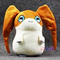 PCMOS 2016 New 13 Patamon Digimon Adventure Digital Monster Plush Toy Cute Doll Collection
