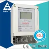 New Type AMI/AMR System DDSY7666 Single Phase Electric Prepaid Meter