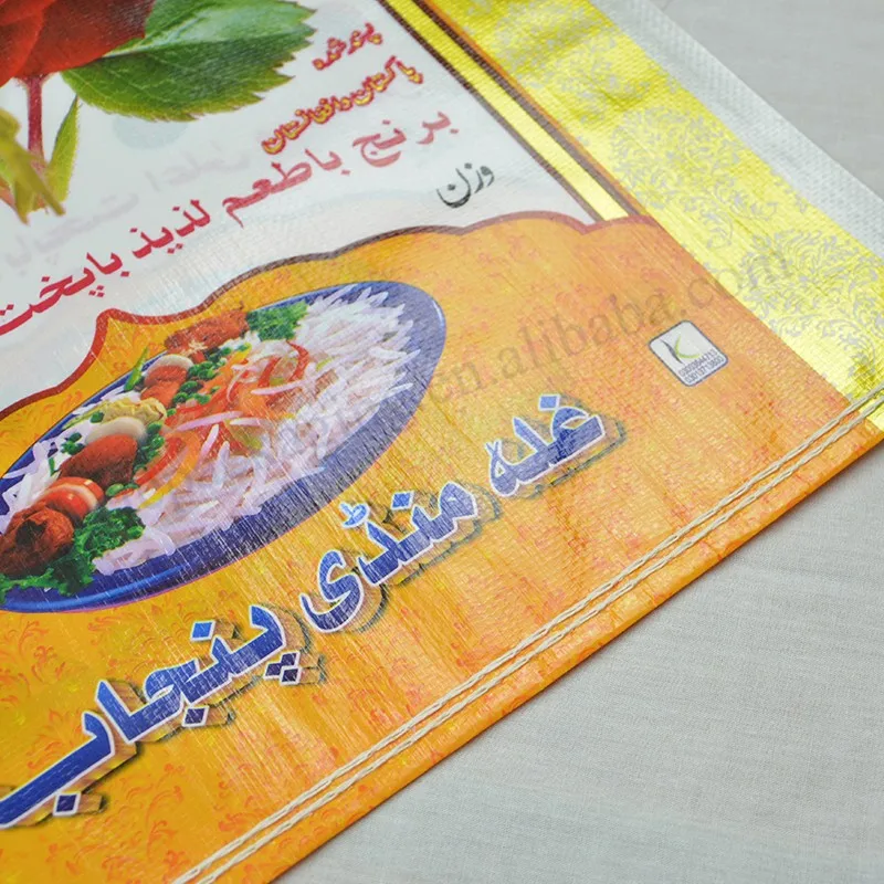 rice bag for pakistan (2).jpg
