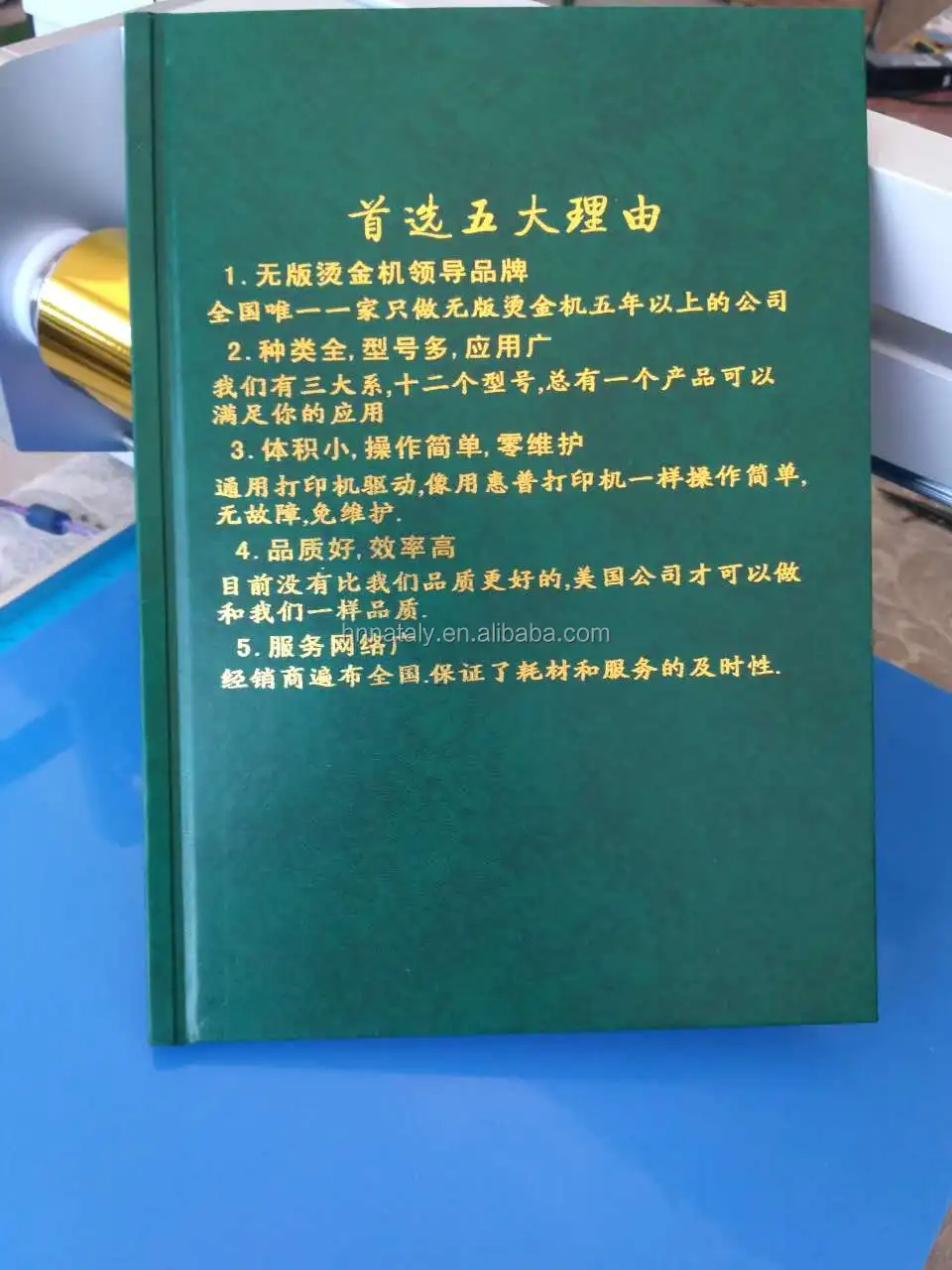 Factory Prices Gold Foil Digital Printer colorful 30*25cm size