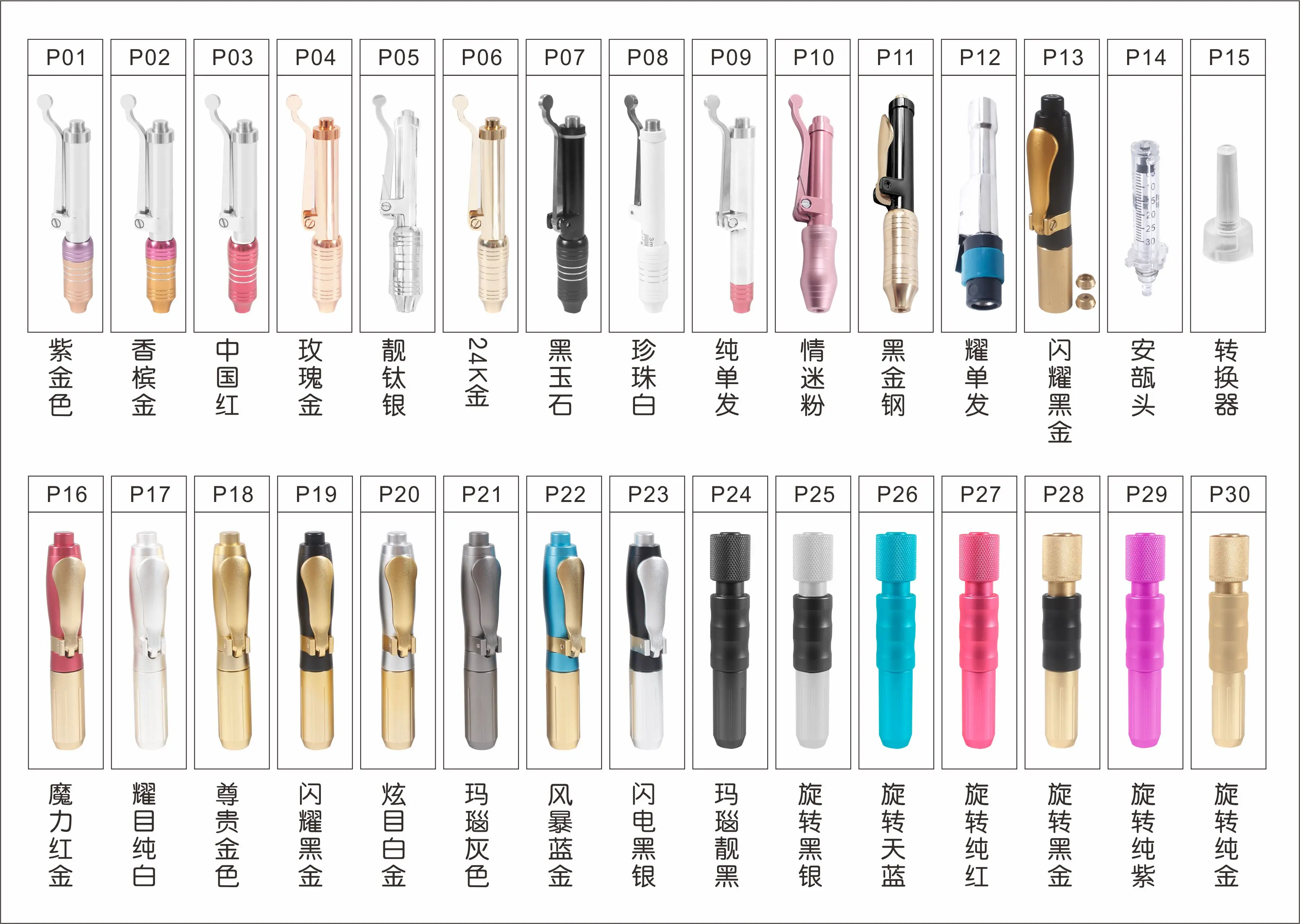 0.3ML 0.5ML Hyaluronic Filter Pen Empty Plastic Ampoules for Sale