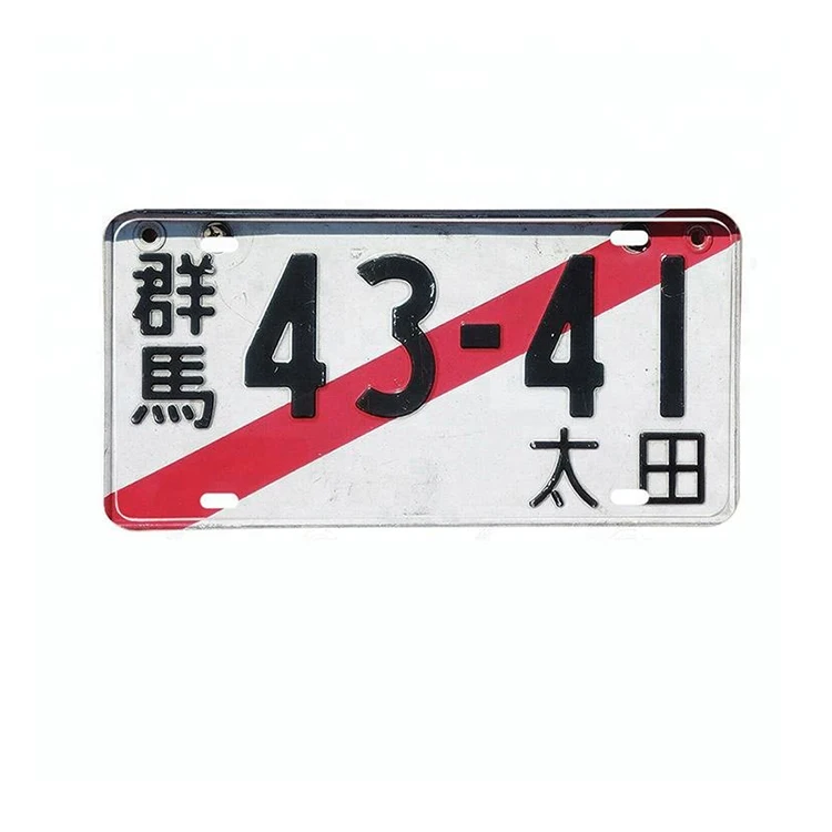 license plate.jpg