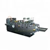 high speed Peeling-sealing envelope machine cd envelope making machine