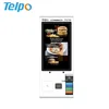 biometric security face recognition information touchscreen self checkout machine for hotel