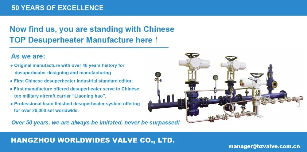 减温减压阀 - buy desuperheater,steam control valve,steam
